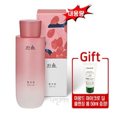 한율 빨간쌀 진액 스킨 200ml(대용량)+마이크로 딥 클렌징 폼 50ml, 1개, 200ml