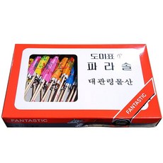 무료 우산요지(도미 40입) | 우산요지 휴대용대나무요지 dywlRhwdl, 1