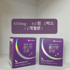더순수카밍