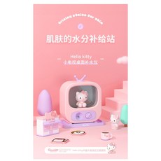 키티가열식가습기