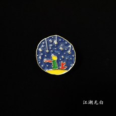 어린왕자커프스