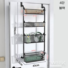 철제 문걸이 수납 선반 욕실 도어선반 4단, 1개, 블랙