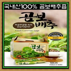 국내산 곰보배추즙 100 진한원액그대로 무농약 경북김천 곰보배추녹즙액 60포