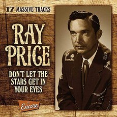 별이 눈에 띄지 않게하십시오-17 Massive Tracks, 단일옵션