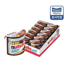 아레나옴므11월