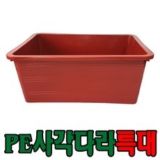 세이프24 PE사각다라 사각용기 다라이 사각대야 플라스틱 고무다라, 빨강색