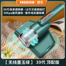 이불전용청소기