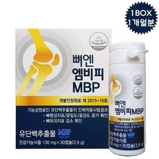 네추럴웨이 뼈엔엠비피 유단백추출물MBP, 1box, 30캡슐