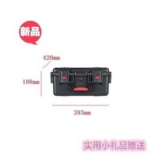  안전 보호구 함 용품 보관함 보안성 PP-6 귀중품안전함 방진고급기기함 내압방수설비함, 03 빈 상자+자물쇠 2개 