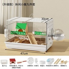 햄스터집 꾸미기 럭셔리 귀여운 햄스터하우스 대형집 케이지 주택 사육장, 11 B타입 외부화장실 그린, 1개