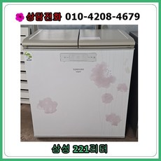 김치냉장고200l