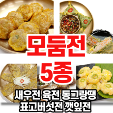 추천6홍진경더전