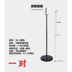 북쉘프스피커거치대