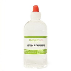 로즈마리워터