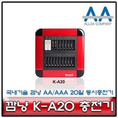깜냥k-a20
