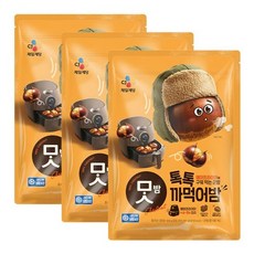에어프라이어군밤