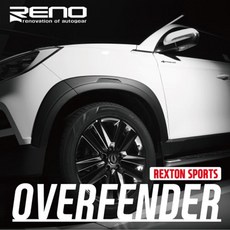 렉스턴칸하드탑