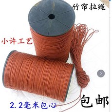 롤스크린 갈대 커튼 짚거적 스트레칭 대나무발 승강 전용 블라인드 줄당김 철재 택배, T01-스트레칭 한권 500미터