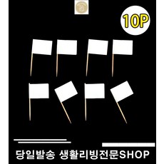 음식깃발