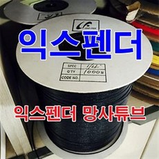 슬리빙익스펜더