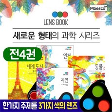 엠베스코