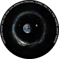 Earth and Moon - 세가토이 홈스타 클래식/플럭스/오리지널 플라네타리움 디스크, 1개, 전구색