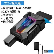 흡입식노트북쿨러