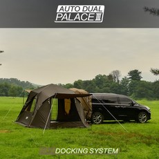 제드트윈오토듀얼팔레스