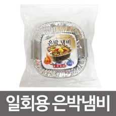 소망웰빙매직