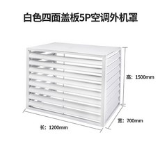 실외기바람커버