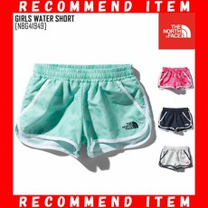 노스 페이스 NBG41949어린이 수영복 여자 바지 아웃도어 브랜드 GIRLS WATER SHORT
