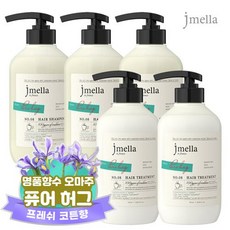 딥디크헤어퍼퓸