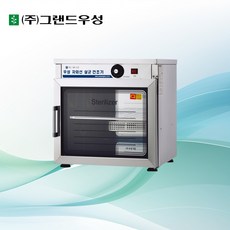 우성 50개용 자외선 살균 건조 컵 소독기 WS-US050H