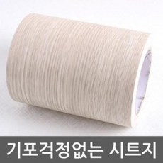포도C화이트오크 걸레받이 10cm 5m 몰딩시트지 GD-MD-IT-202-10-5 헤라증정 x
