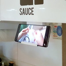 주방핸드폰거치대