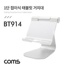 무선충전짐벌