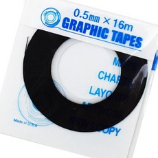 라인테이프 0.5MM 검정, 1개