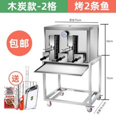대형가스초벌구이기