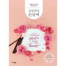 품안에한글