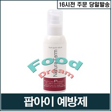 메디슨(P) 팝아이예방제(120ml)/안구돌출/안구염증, 단품, 120ml, 1개