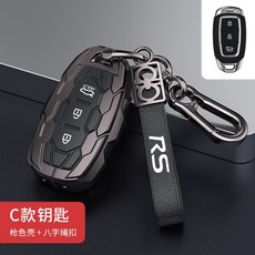 나오자 키홀더 현대에 적용함 명화 베이징 아반떼 IX35 영동 엘리트 형 IX25 전문 털다 모빌 껍데기 타입 가방, C타입 -총색 _댕기 버튼 단추