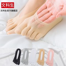 문 과 생 5 지 양말 여자 배 양말 여름 초 박 하 다 얕 은 구두 양말 미끄럼 방지 발바닥 양말 발가락 스텔스 통기 양말 짧 은 통 양말 녀 5 지 양말 5 켤레 프 리 사이즈