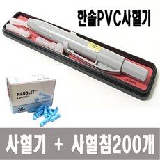 한솔 pvc사혈기 란셋니들28g 200개입, 1세트
