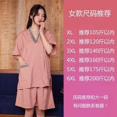 황토 찜질방옷 세트 개량한복 찜질복 여성용 사우나복 사우나 순면 황토파자마 마사지복, 318 여성용 풀오버