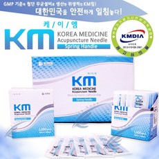 KM침 1Box(1000pcs) 일회용침 스프링쌈지 멸균침