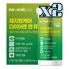 체지방케어 카테킨 녹차추출물 다이어트 유산균 30캡슐 흰강낭콩 레몬밤 추출물 김치유산균, 2개, 30정