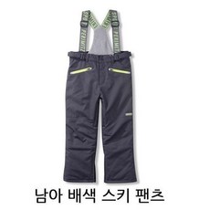 페리미츠 페리미츠##폭탄세일##남아 배색 스키팬츠 P1844P208남아 P1844P208