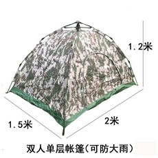 해외 카무플라주 텐트 외부속개 자동 1인용 및 폭우방지 1-2인 야영-20988, 단일옵션, 옵션04