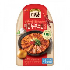 다담매콤두부조림