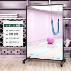 대형 거울 아치형 이동식 벽걸이 전신 스탠드 강화유리 와이드 타원형 비정형, C. 5MM두꺼운유리100x188플로어, 1개